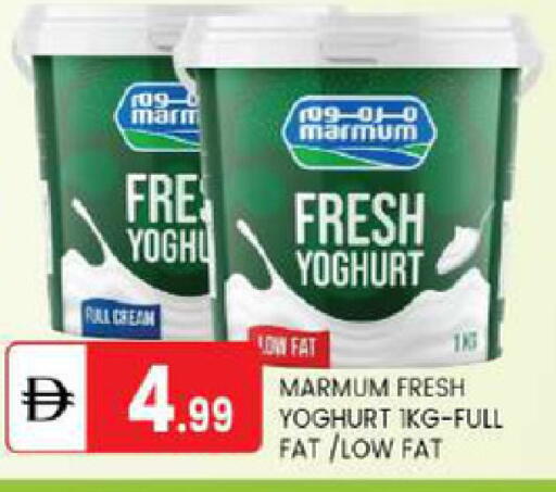 available at TALAL MARKET in UAE - Abu Dhabi