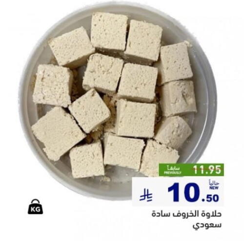 available at Aswaq Ramez in KSA, Saudi Arabia, Saudi - Al Hasa