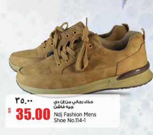 available at Retail Mart in Qatar - Doha