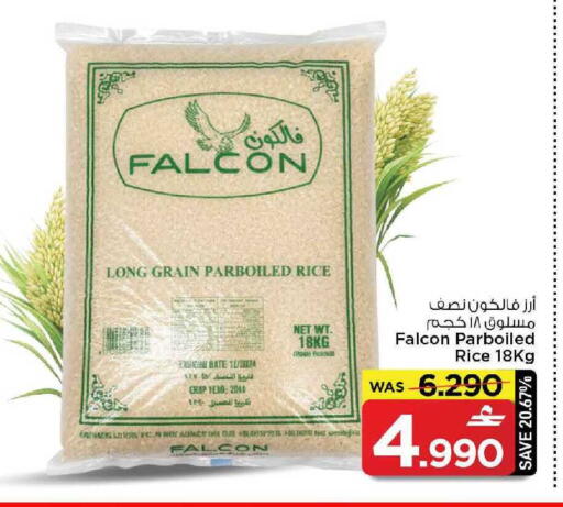 available at MARK & SAVE in Oman - Muscat