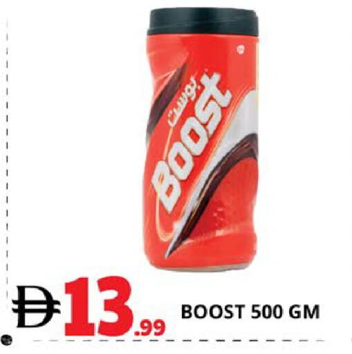 available at EXPRESS AL MADEENA HYPERMARKET LLC in UAE - Abu Dhabi