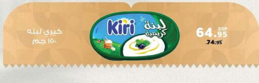 available at بنده in Egypt - القاهرة