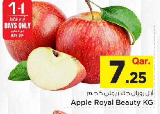 Apple available at Mark & Save  in Qatar - Al Rayyan