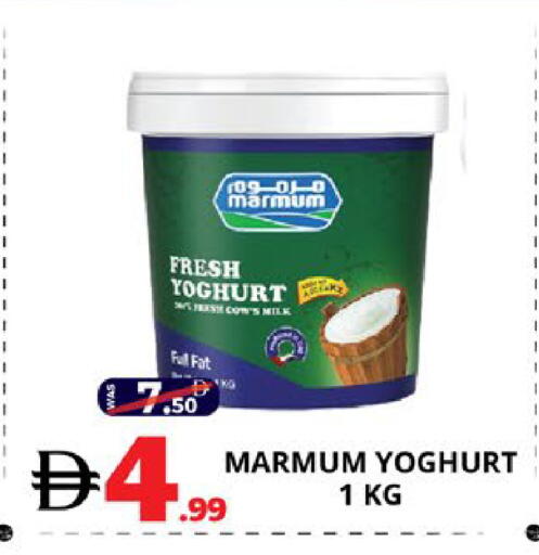 available at EXPRESS AL MADEENA HYPERMARKET LLC in UAE - Abu Dhabi