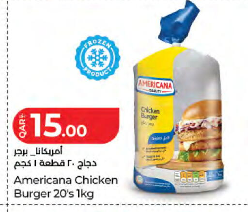 available at لولو هايبرماركت in قطر - الدوحة