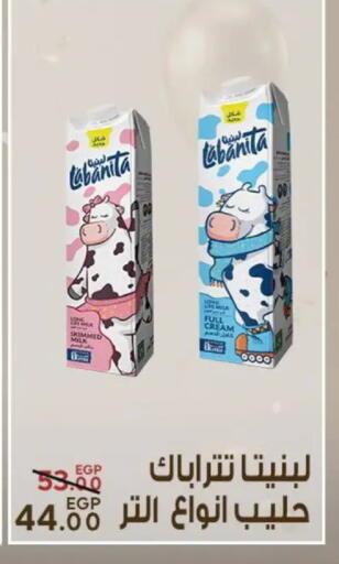 available at سراى ماركت in Egypt - القاهرة