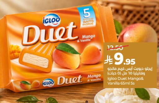 Mango Vanilla available at لولو هايبرماركت in مملكة العربية السعودية, السعودية, سعودية - سيهات