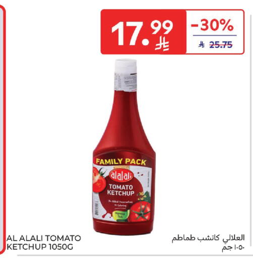 Tomato available at Carrefour in KSA, Saudi Arabia, Saudi - Riyadh