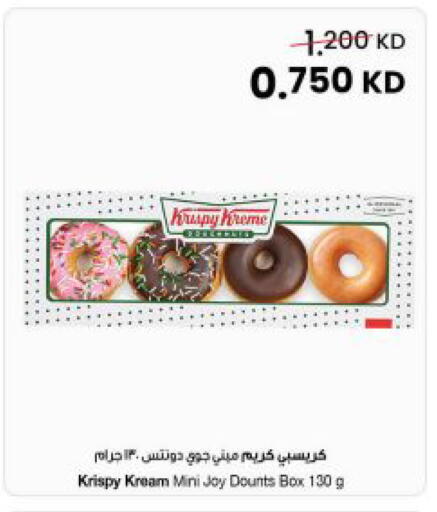 available at مركز سلطان in الكويت - محافظة الأحمدي