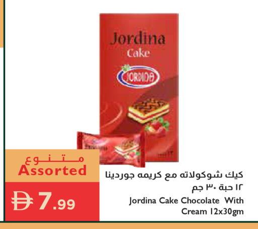 available at إسطنبول سوبرماركت in الإمارات العربية المتحدة , الامارات - أبو ظبي