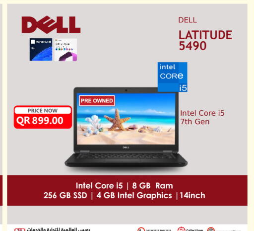 available at رويس العالمية للتجارة والخدمات in قطر - الضعاين