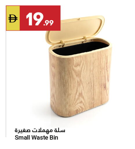 available at Grand Emirates Market in UAE - Abu Dhabi