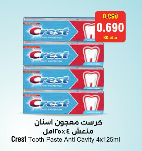 available at سيتي هايبرماركت in الكويت - مدينة الكويت