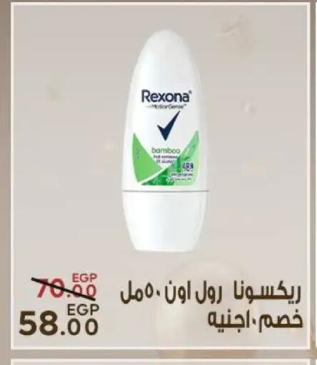 available at سراى ماركت in Egypt - القاهرة