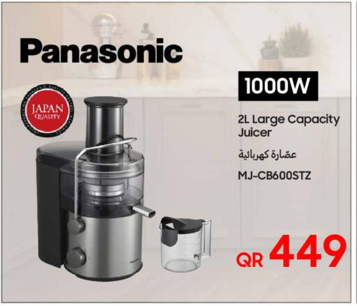 available at Techno Blue in Qatar - Umm Salal