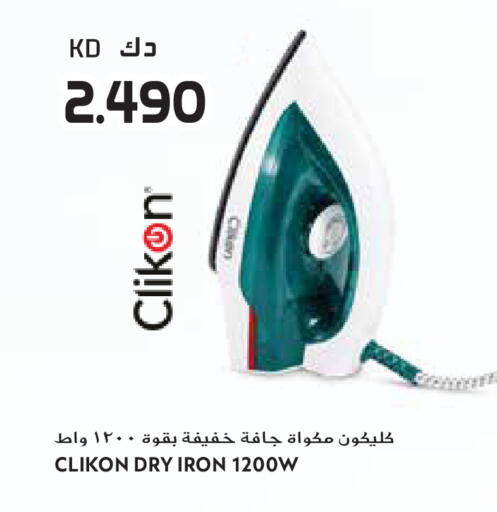 available at جراند هايبر in الكويت - مدينة الكويت