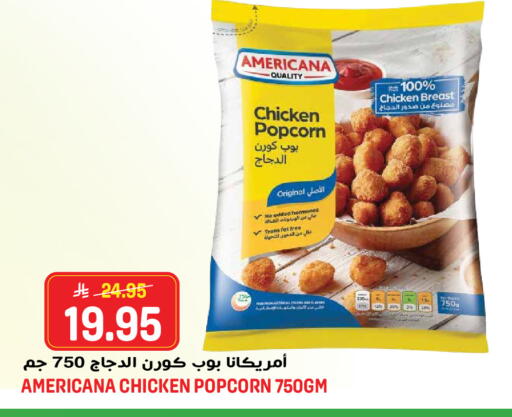 available at جراند هايبر in مملكة العربية السعودية, السعودية, سعودية - جدة