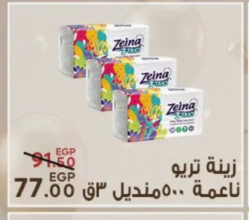 available at Sarai Market  in Egypt - Cairo