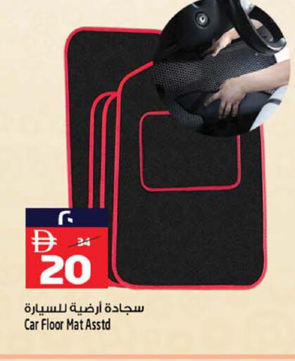 available at SAFARI HYPERMARKET  in UAE - Ras al Khaimah