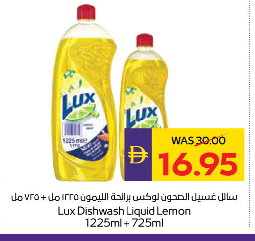 Lemon available at أدكووب in الإمارات العربية المتحدة , الامارات - ٱلْعَيْن‎