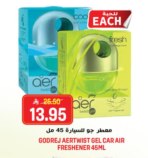 available at جراند هايبر in مملكة العربية السعودية, السعودية, سعودية - الرياض