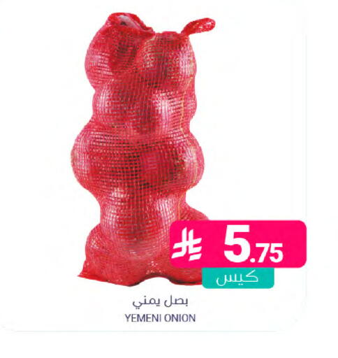 Onion from Yemen available at Muntazah Markets in KSA, Saudi Arabia, Saudi - Saihat