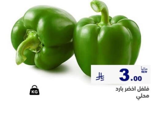 available at Aswaq Ramez in KSA, Saudi Arabia, Saudi - Al Hasa