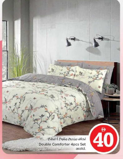 available at Nesto Hypermarket in UAE - Al Ain