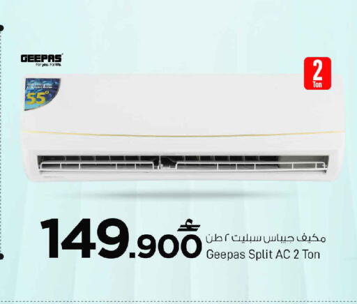available at مارك & سايف in عُمان - صُحار‎