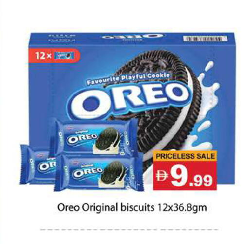 available at Gulf Hypermarket LLC in UAE - Ras al Khaimah