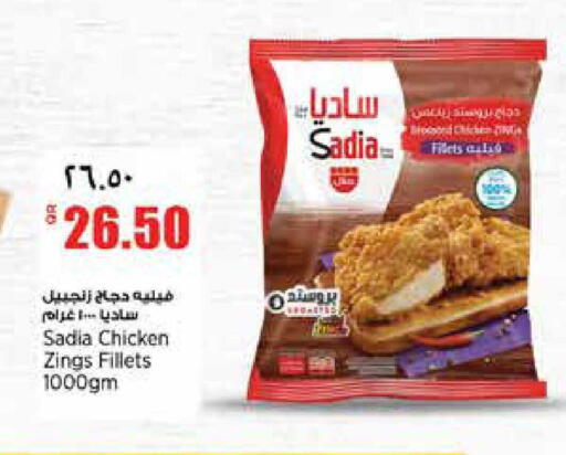 available at Retail Mart in Qatar - Al-Shahaniya