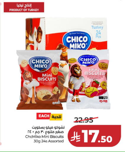 Strawberry available at LULU Hypermarket in KSA, Saudi Arabia, Saudi - Unayzah