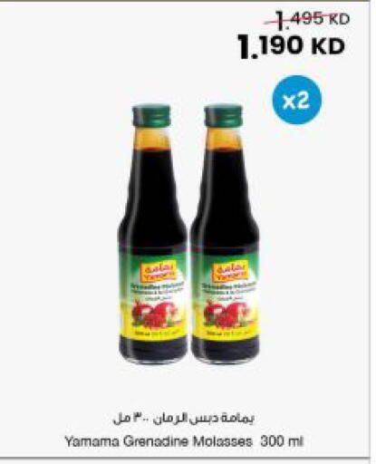 available at مركز سلطان in الكويت - مدينة الكويت