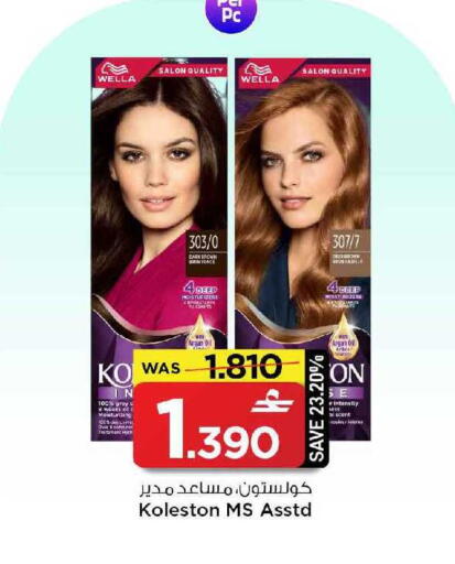 available at مارك & سايف in عُمان - مسقط‎