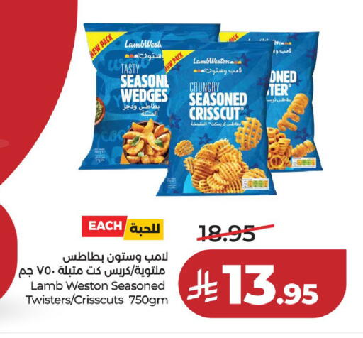 available at LULU Hypermarket in KSA, Saudi Arabia, Saudi - Unayzah