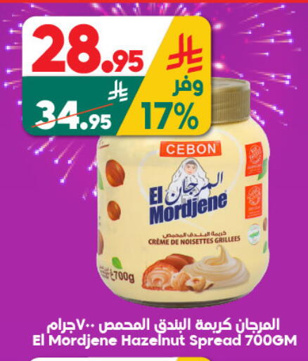 available at الدكان in مملكة العربية السعودية, السعودية, سعودية - المدينة المنورة