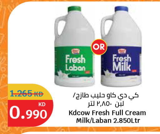 available at سيتي هايبرماركت in الكويت - مدينة الكويت