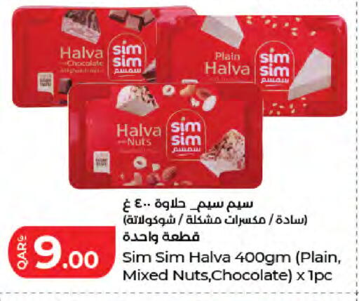 available at لولو هايبرماركت in قطر - الدوحة