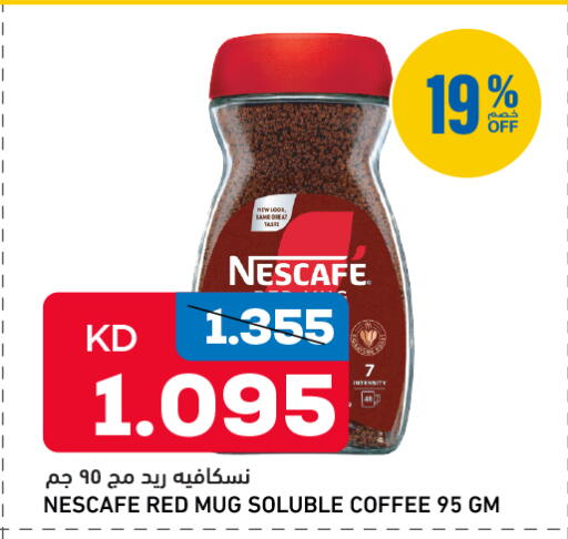 available at أونكوست in الكويت - مدينة الكويت