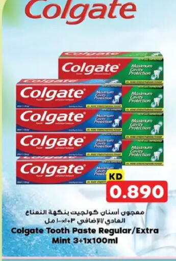 Mint available at نستو هايبر ماركت in الكويت - مدينة الكويت