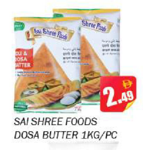 available at Souk Al Mubarak Hypermarket in UAE - Sharjah / Ajman