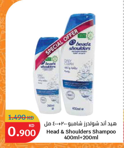 available at سيتي هايبرماركت in الكويت - مدينة الكويت