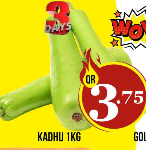 available at دبي شوبينغ سنتر in قطر - الوكرة