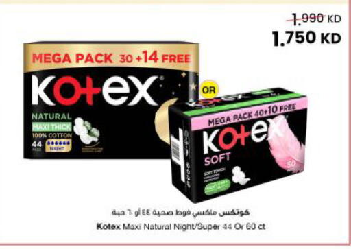 available at مركز سلطان in الكويت - مدينة الكويت