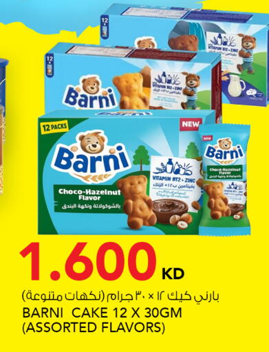 available at النصر هايبر ماركت in الكويت - مدينة الكويت