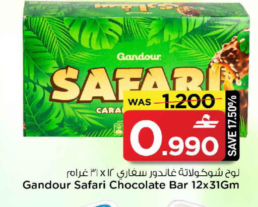 available at MARK & SAVE in Oman - Muscat