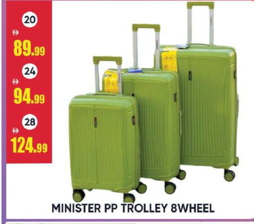 available at Leptis Hypermarket  in UAE - Ras al Khaimah
