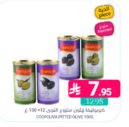 available at Muntazah Markets in KSA, Saudi Arabia, Saudi - Saihat