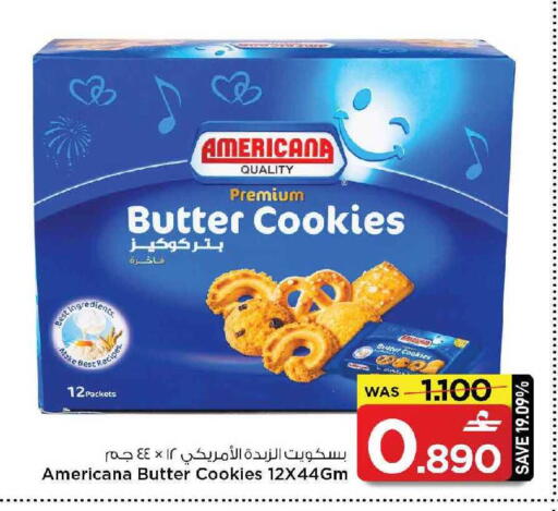 available at مارك & سايف in عُمان - مسقط‎