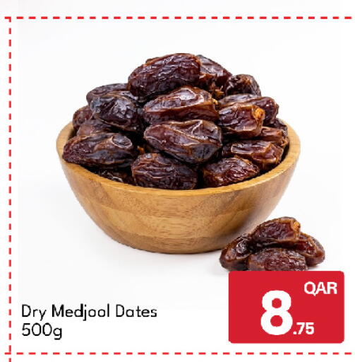 available at G MAX Hypermarket in Qatar - Al Rayyan